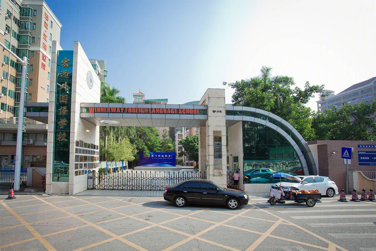 寰宇汇金中心