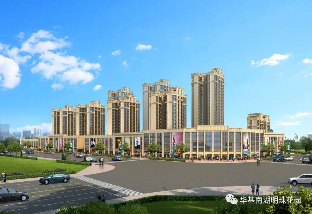 南湖明珠