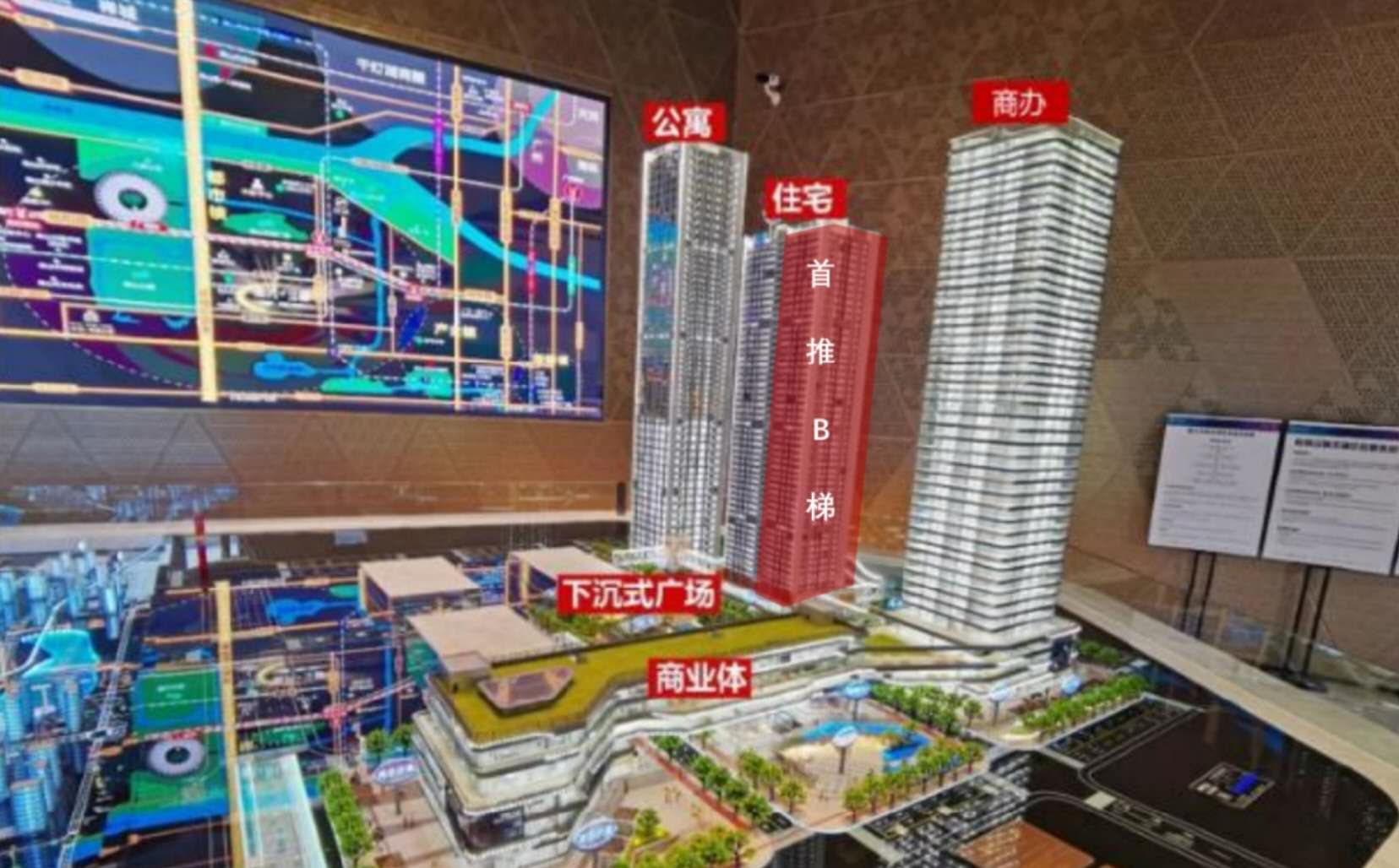 保利国际金融中心（佛山）