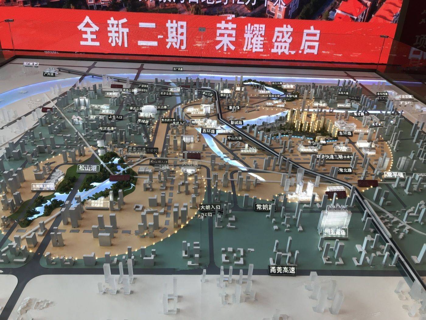 招商雍景湾（东莞）