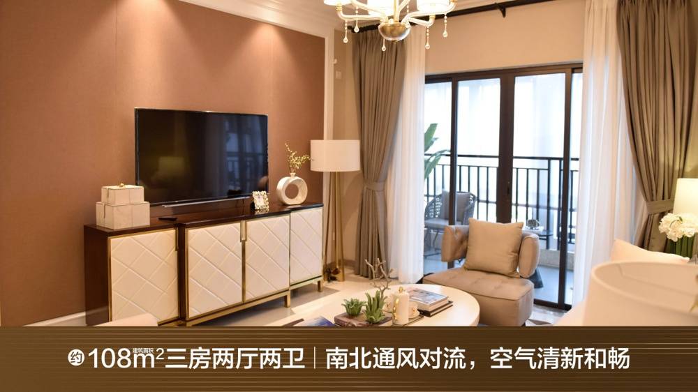 富力尚悦居