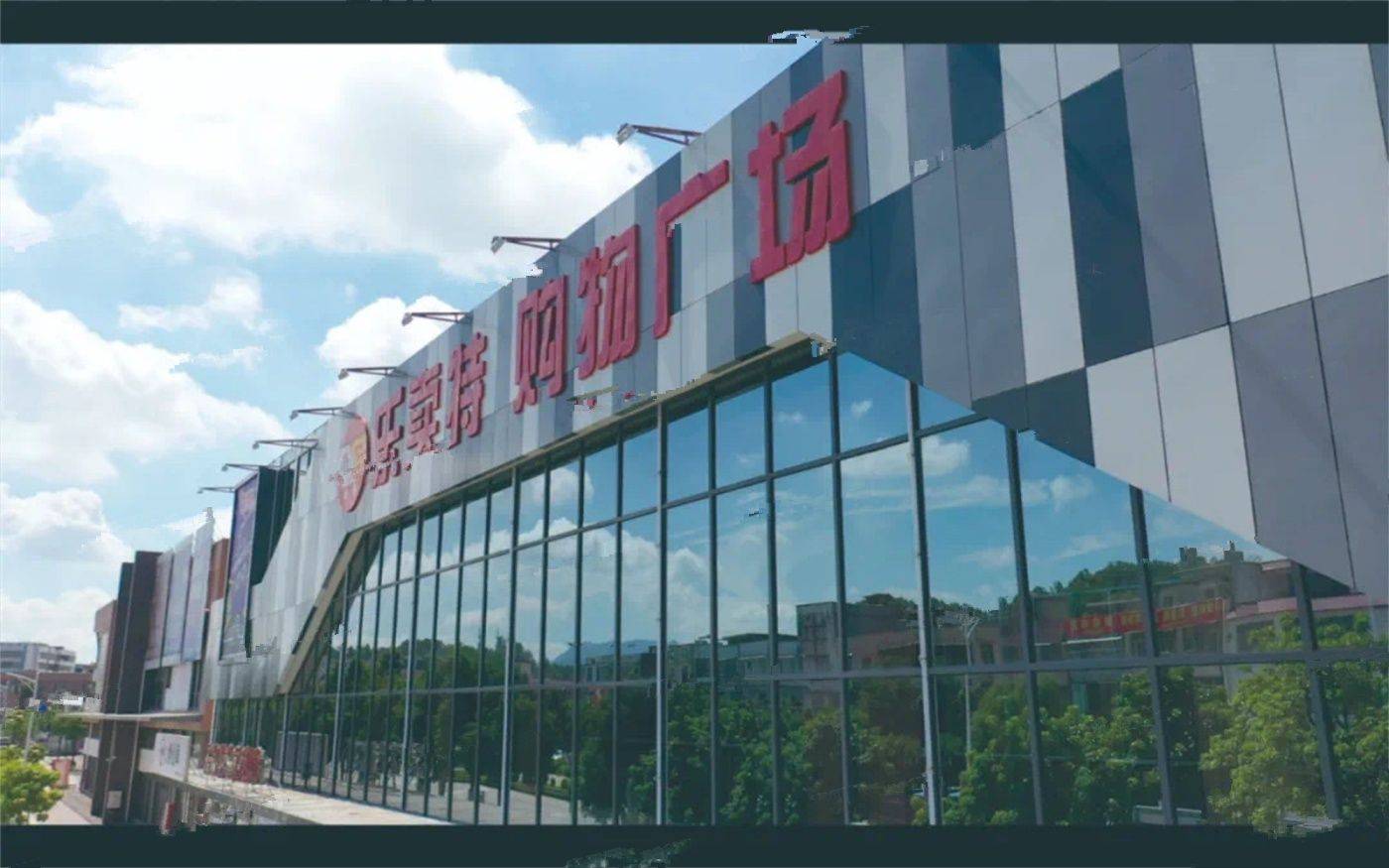 金泽公馆