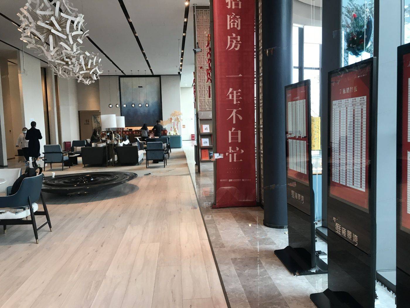 招商雍景湾（东莞）
