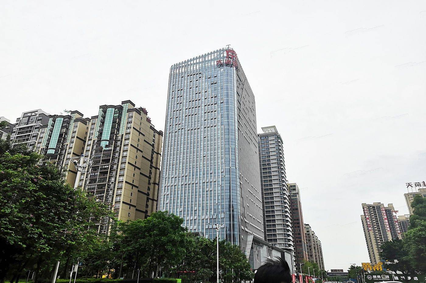 大唐京典