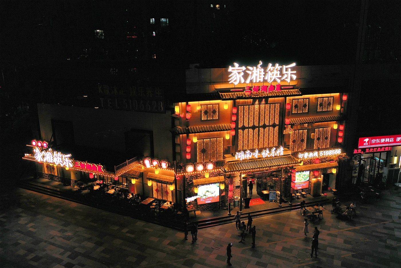 科技园壹号街越界