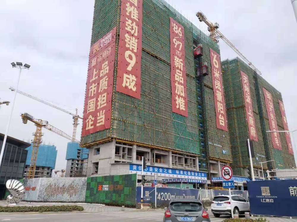 天地源上唐府