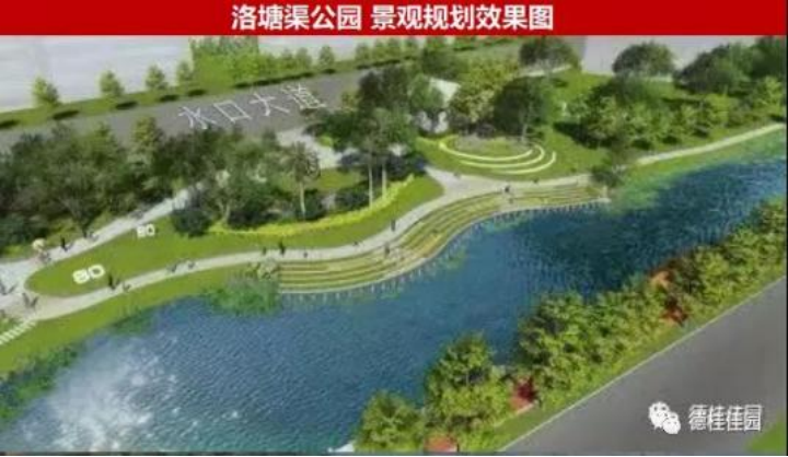德桂佳园润城