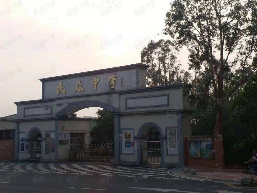 远洋山水（中山）