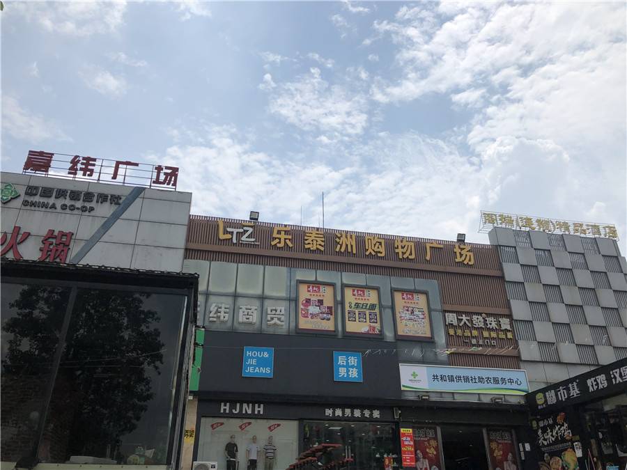 祥和学府