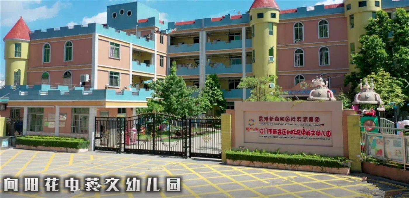 金泽公馆