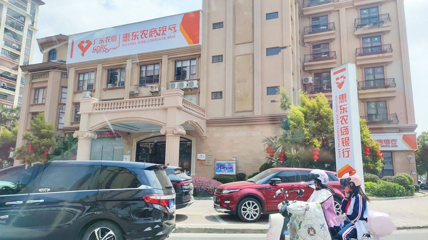 三远名尚花园