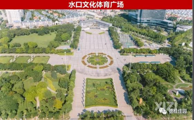 德桂佳园润城
