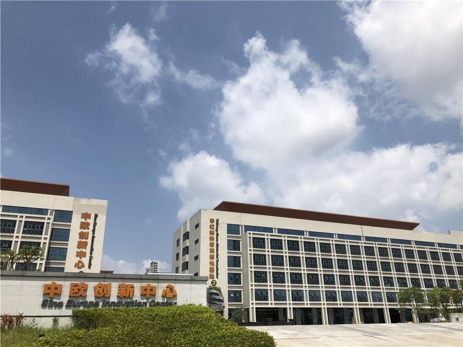 祥和学府