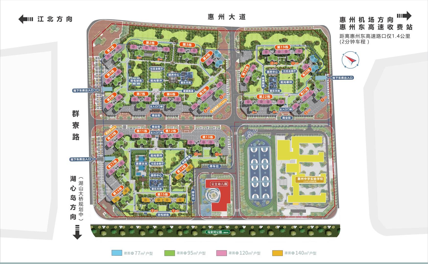 万科中交金枫花园