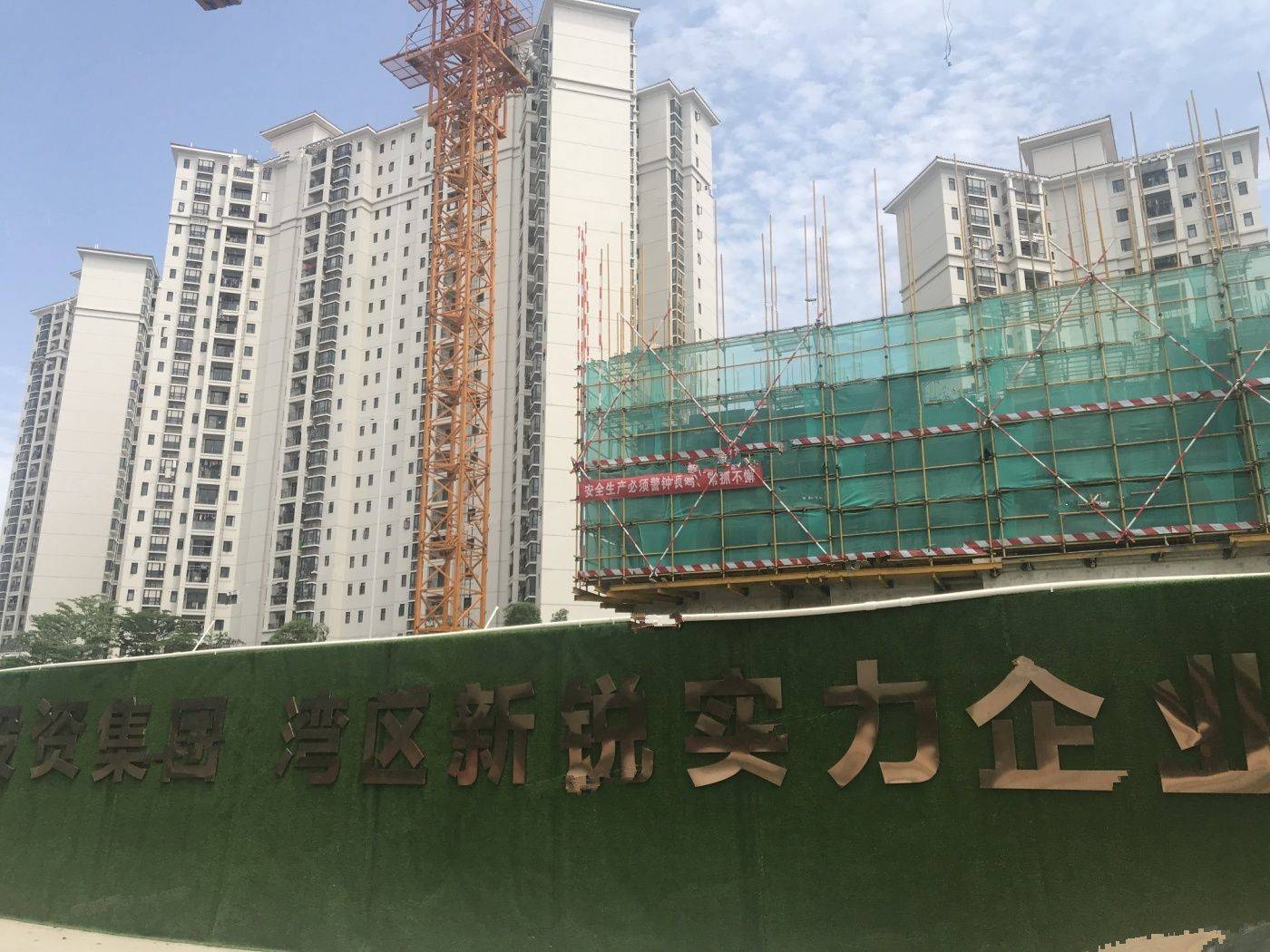 中梁恒哲时光128