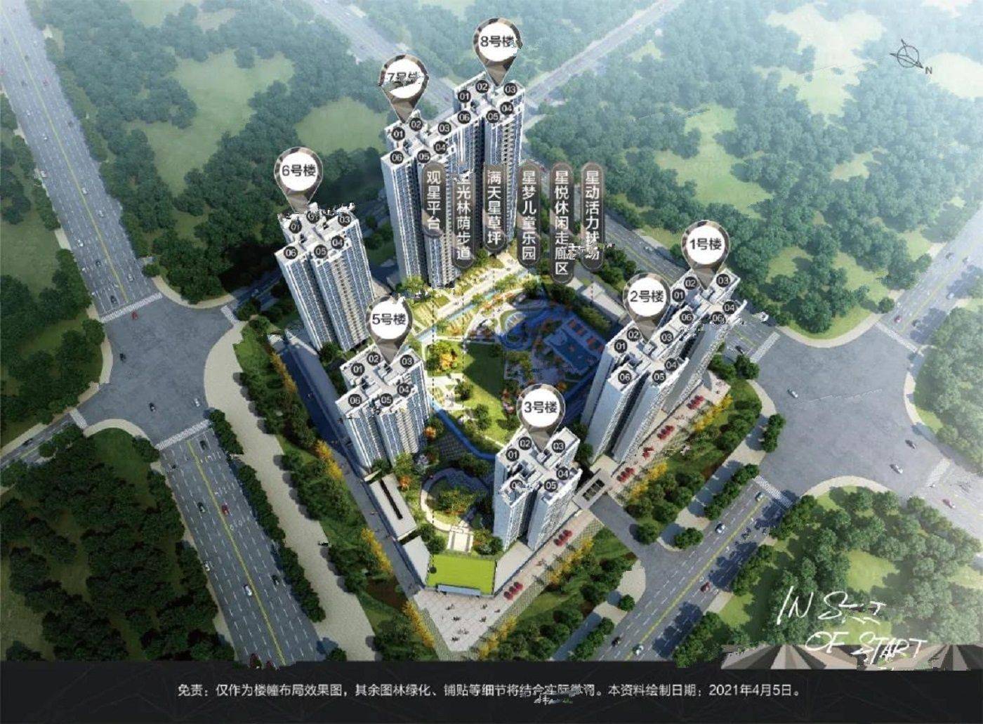 碧桂园星禧