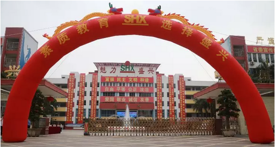 大唐京典