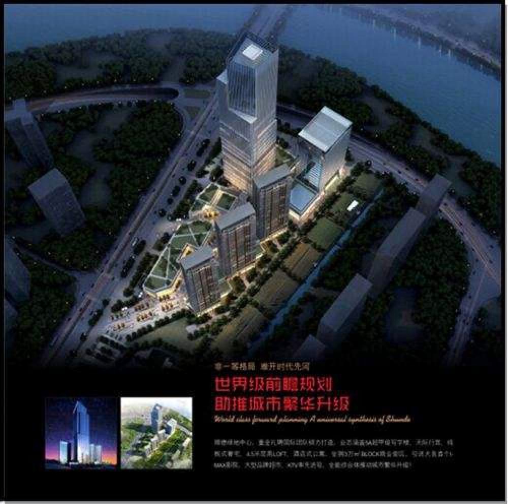 顺德绿地中心
