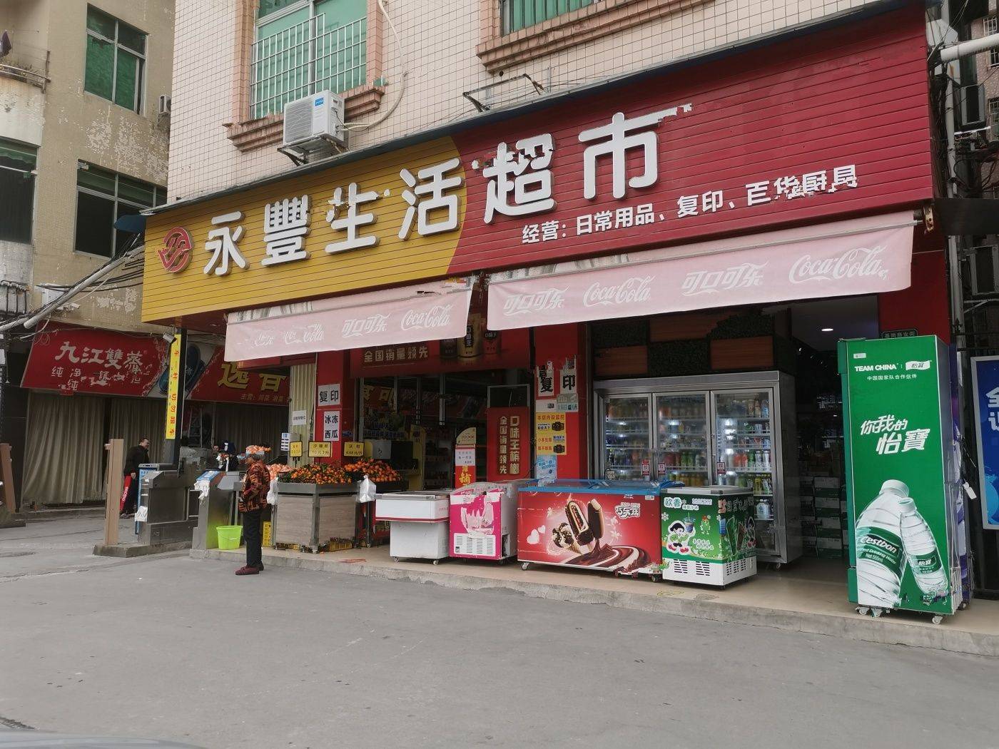 绿湖国际城