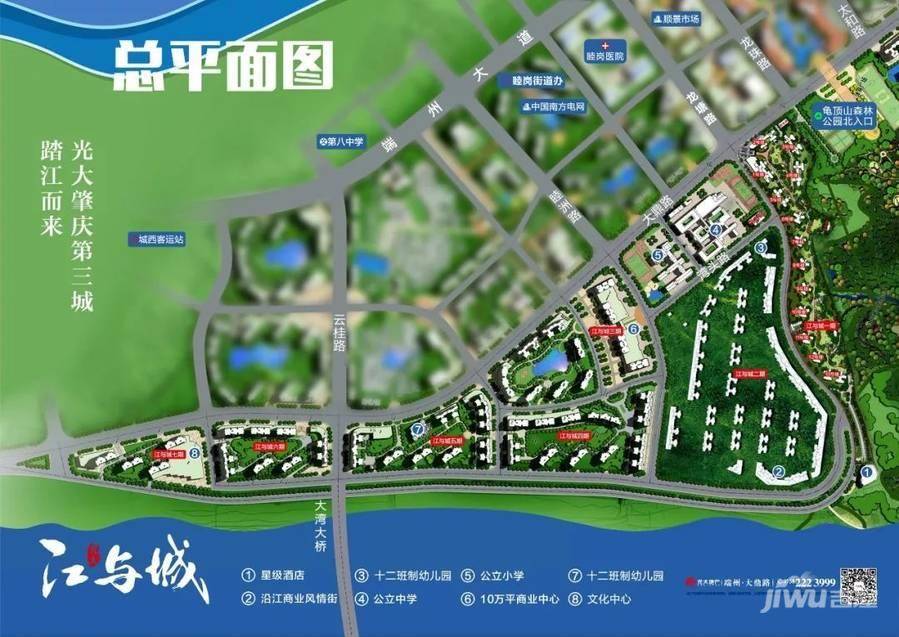 光大江与城