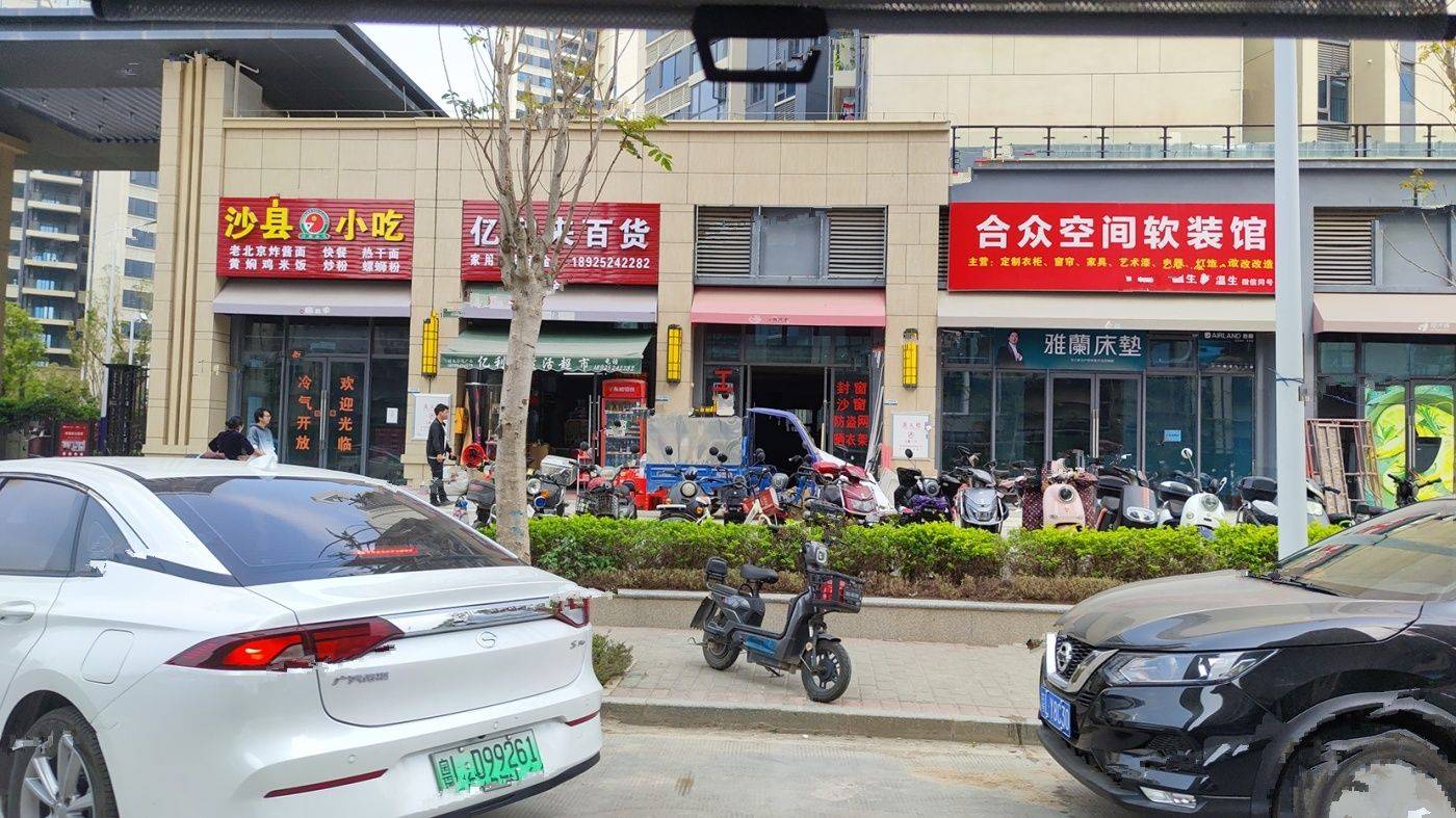 德置利广场