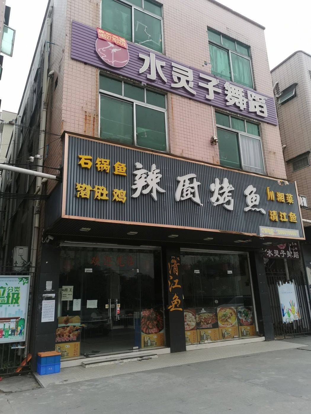 绿湖国际城