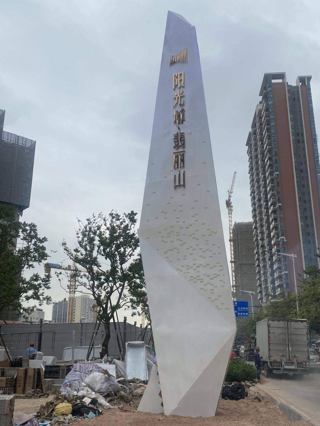 翡莉花苑