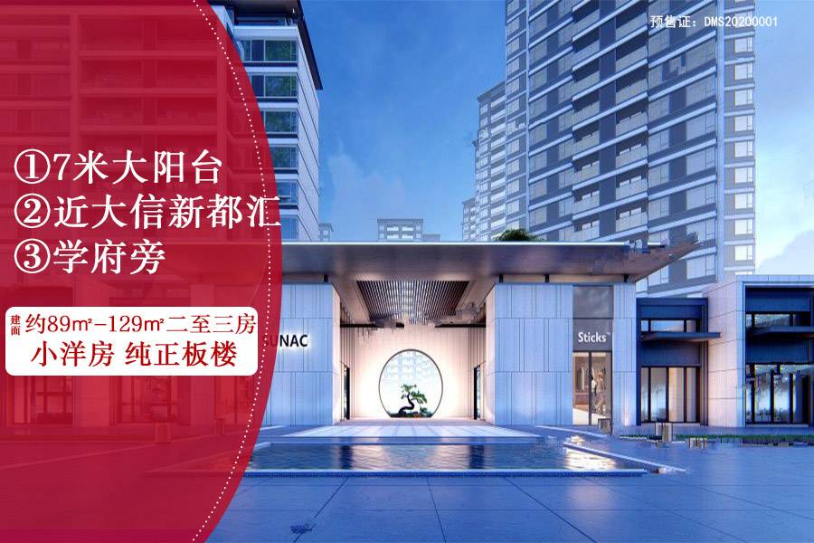 融创云水观璟
