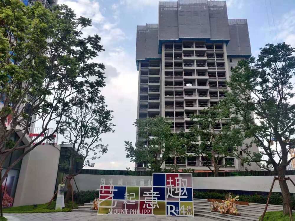 翡莉花苑