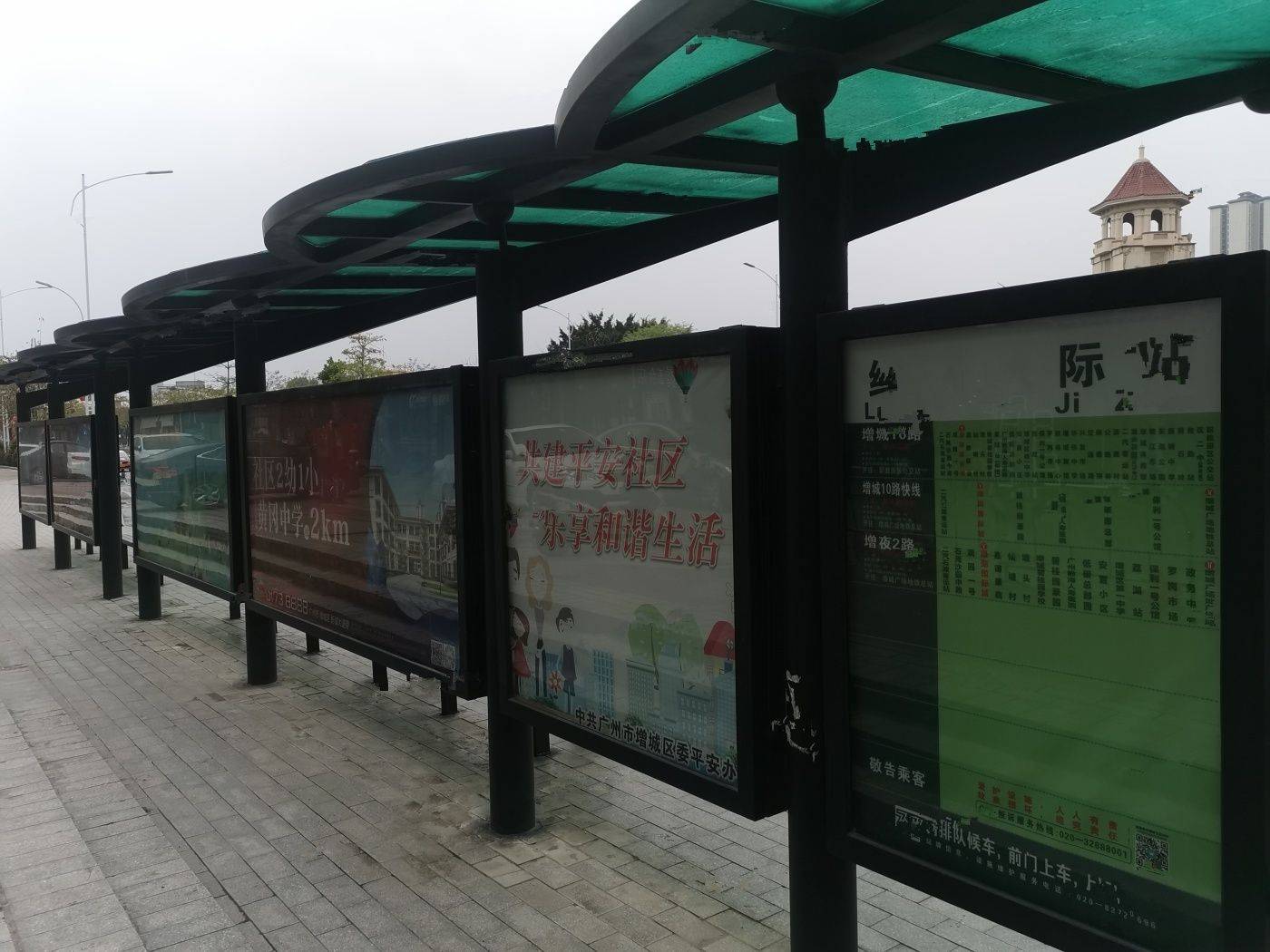 绿湖国际城