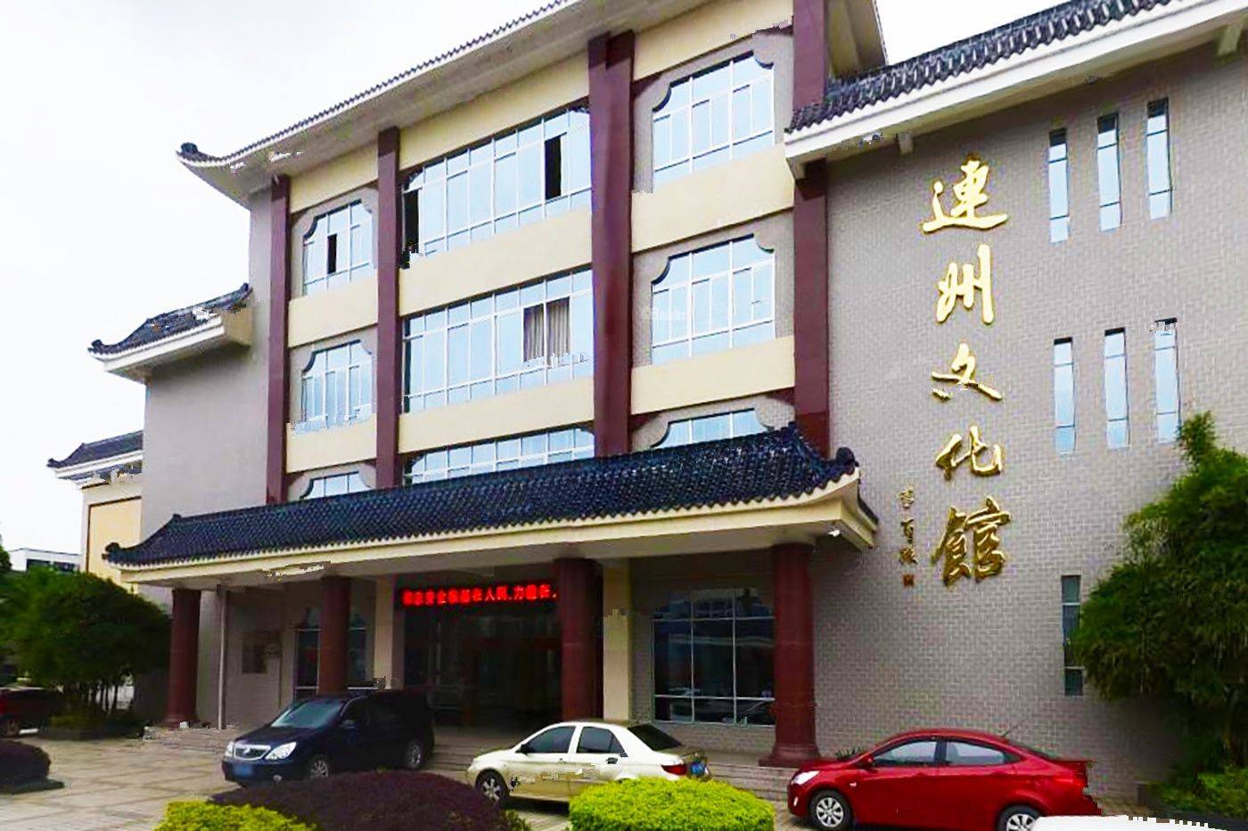 万豪金海丽城