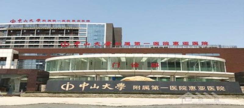 秋谷皓悦华府
