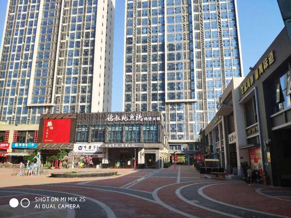 信业悦都荟