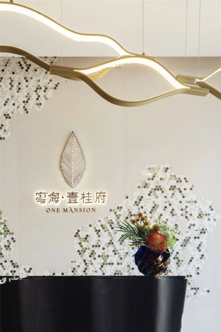 粤海壹桂府（广州）