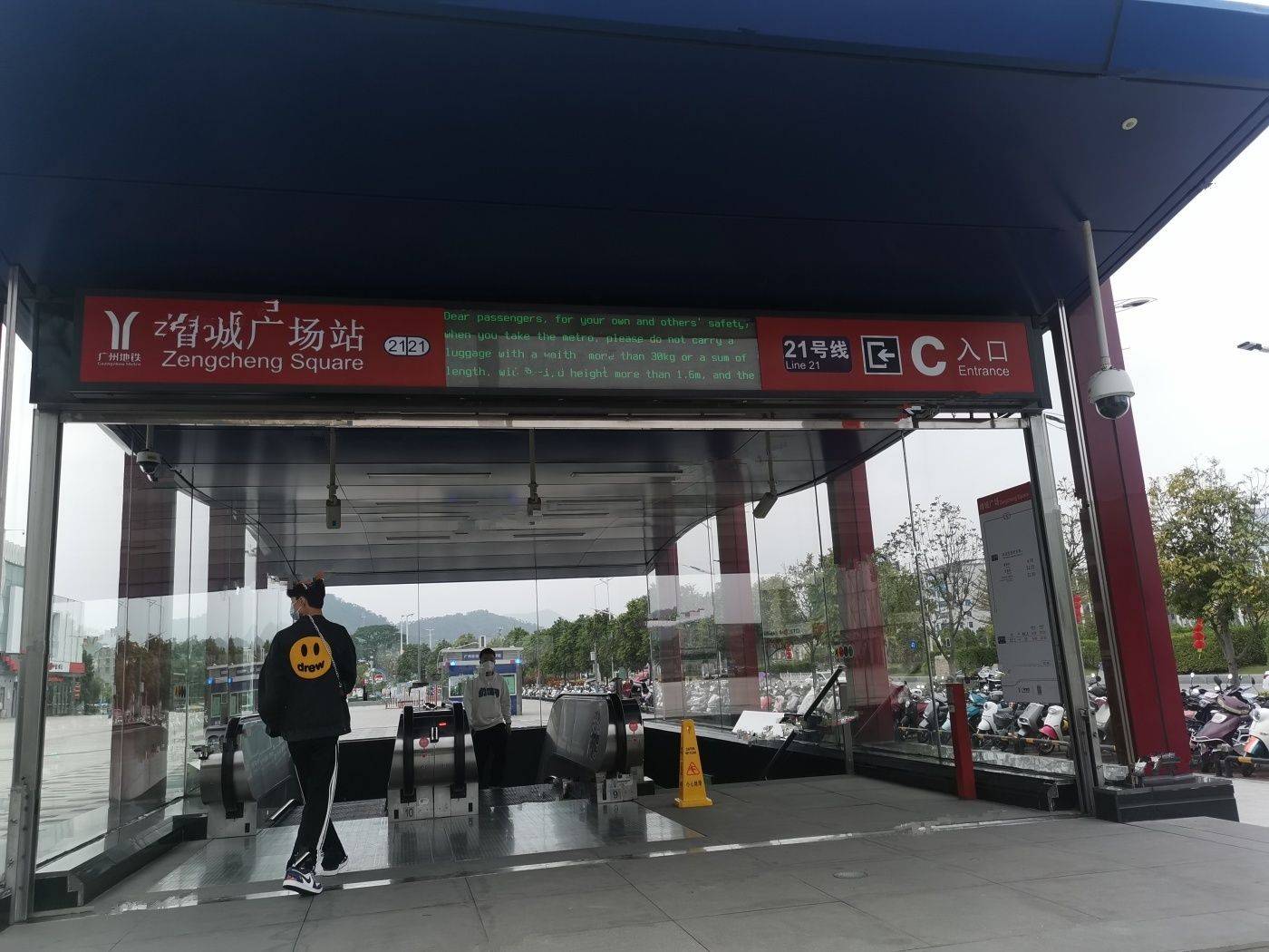 绿湖国际城