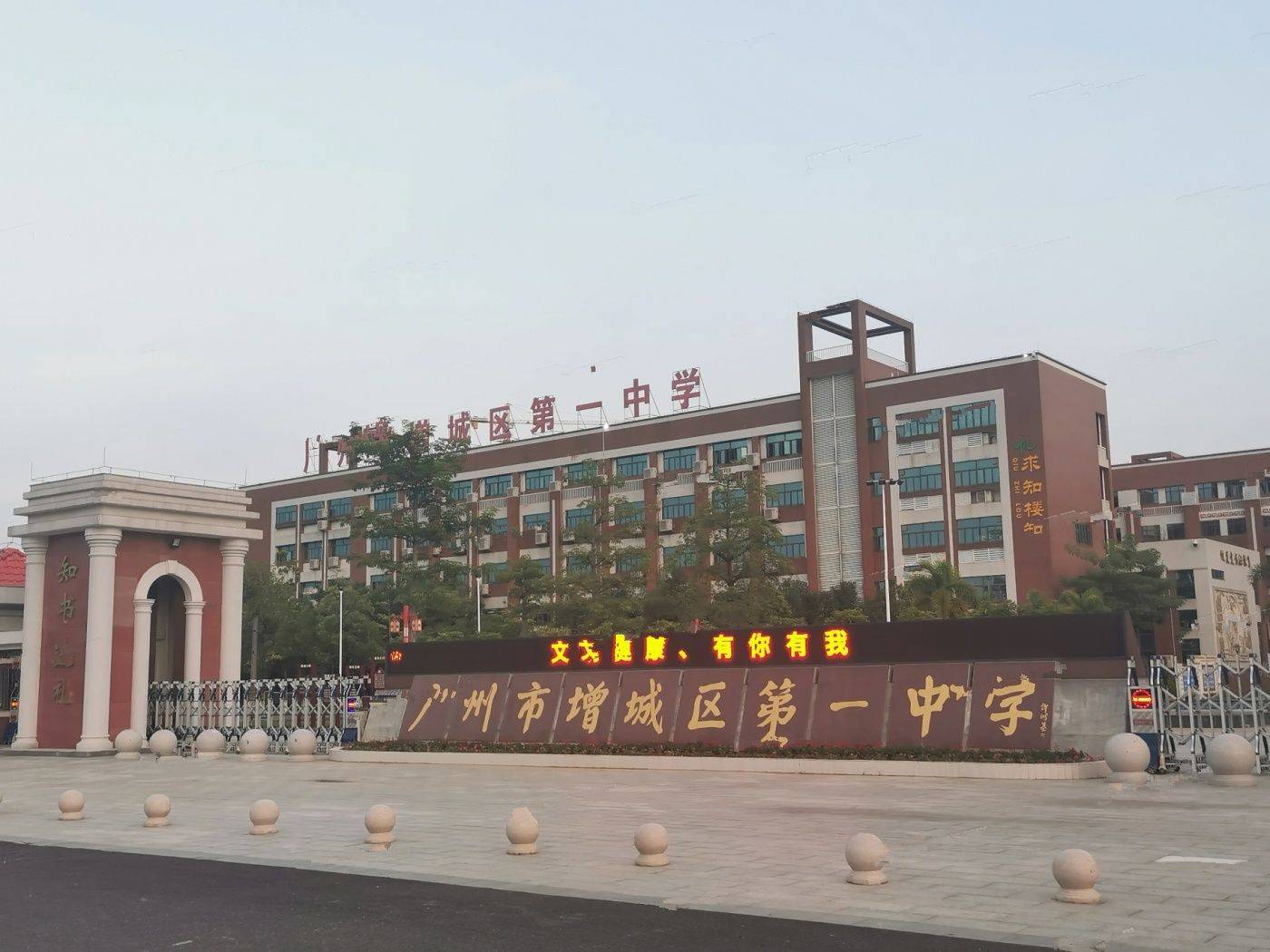 华侨城湖岸