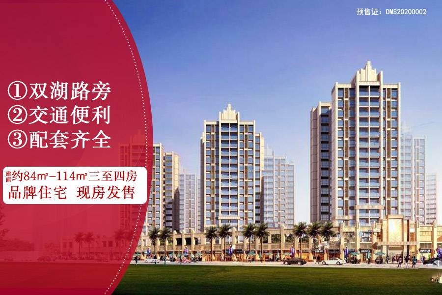 奥园丽景花园