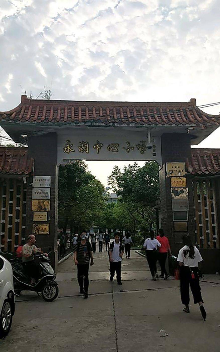 合生金山湾