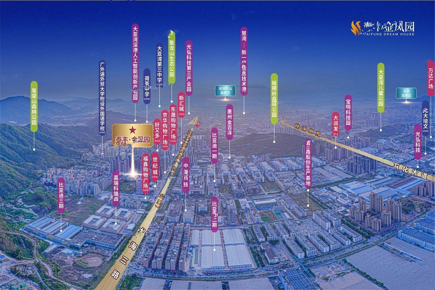 泰丰金凤园