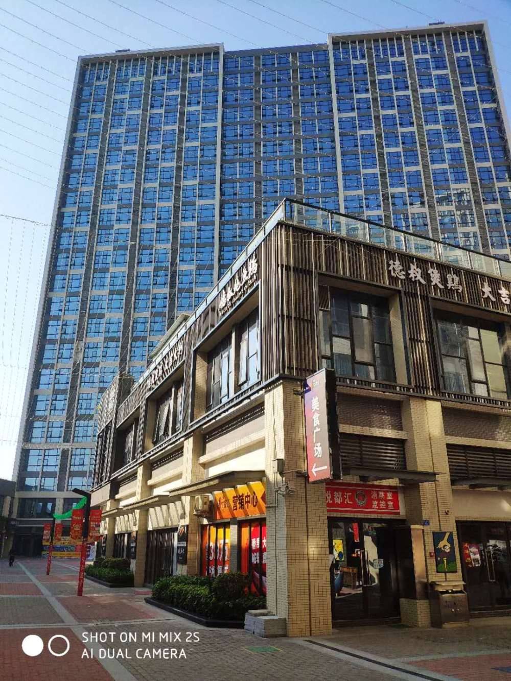 信业悦都荟