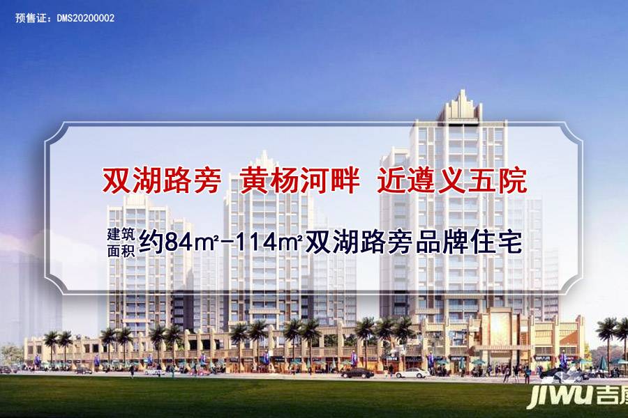 奥园丽景花园