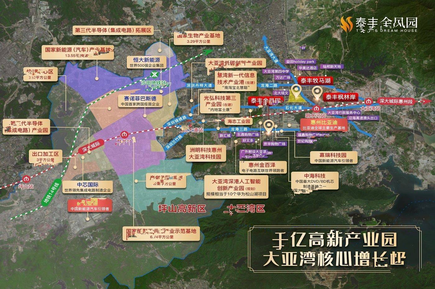 泰丰金凤园