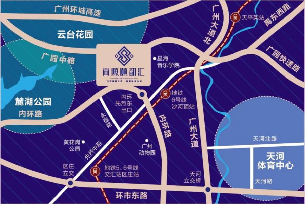 尚塬颐都汇