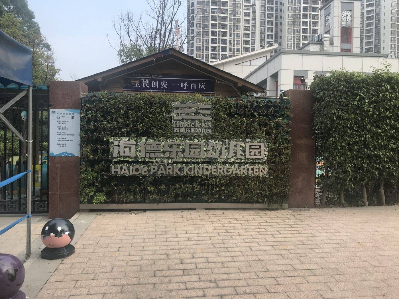 中梁恒哲时光128