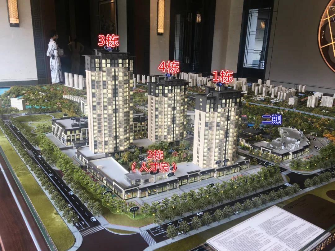 建发悦玺