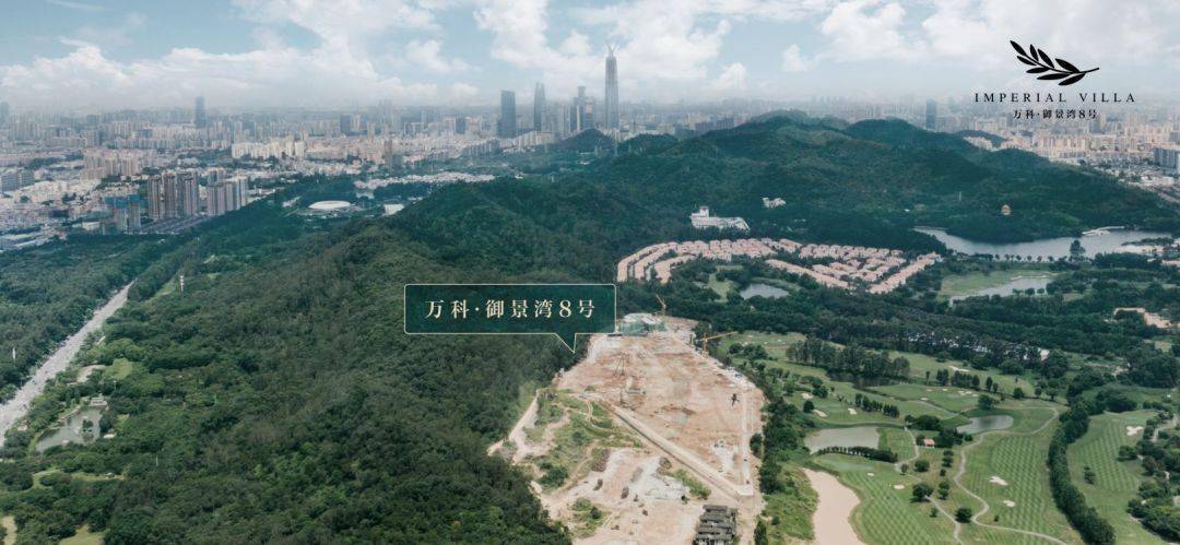 万科御景湾8号