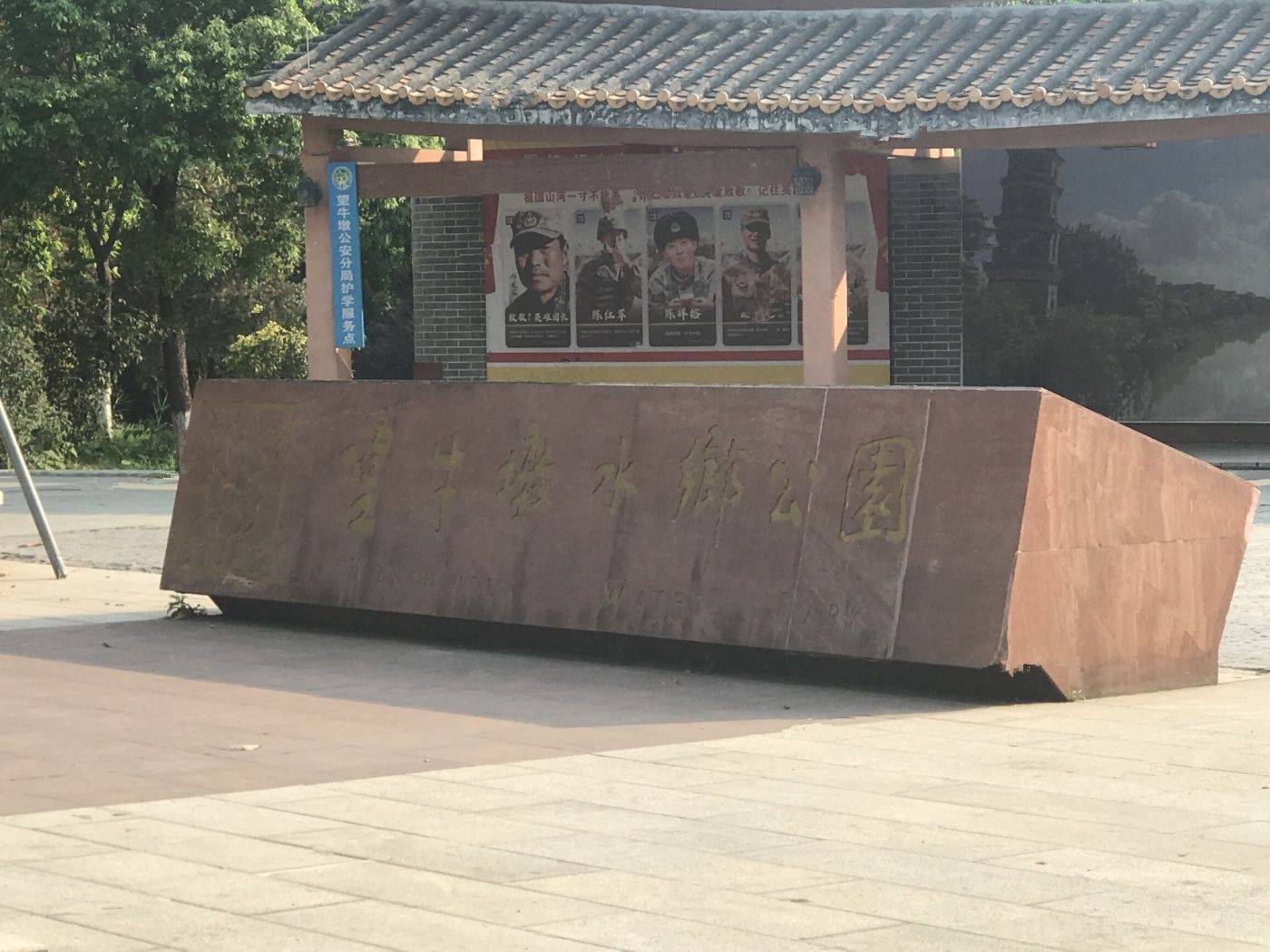 中梁恒哲时光128