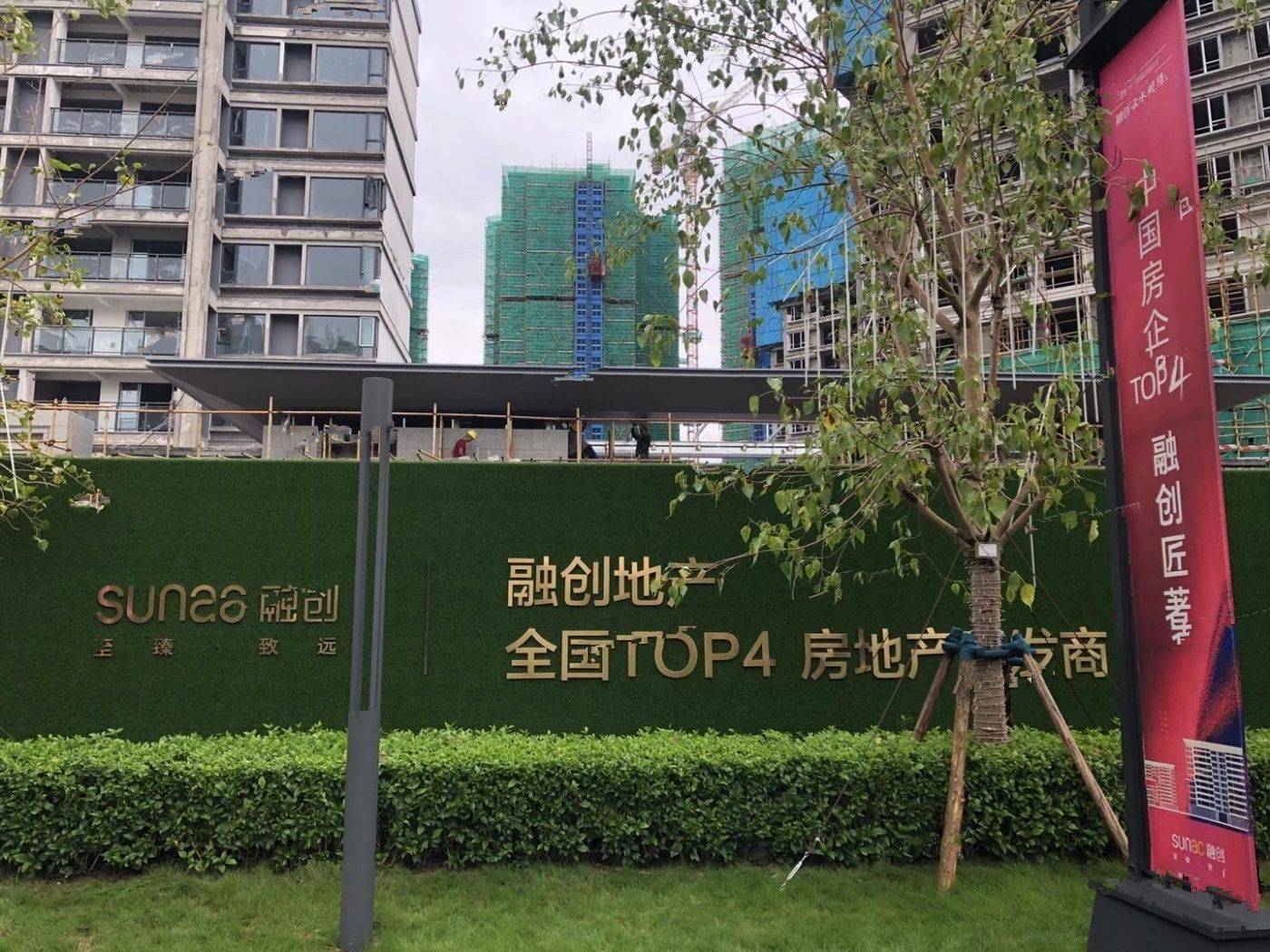 融创云水观璟
