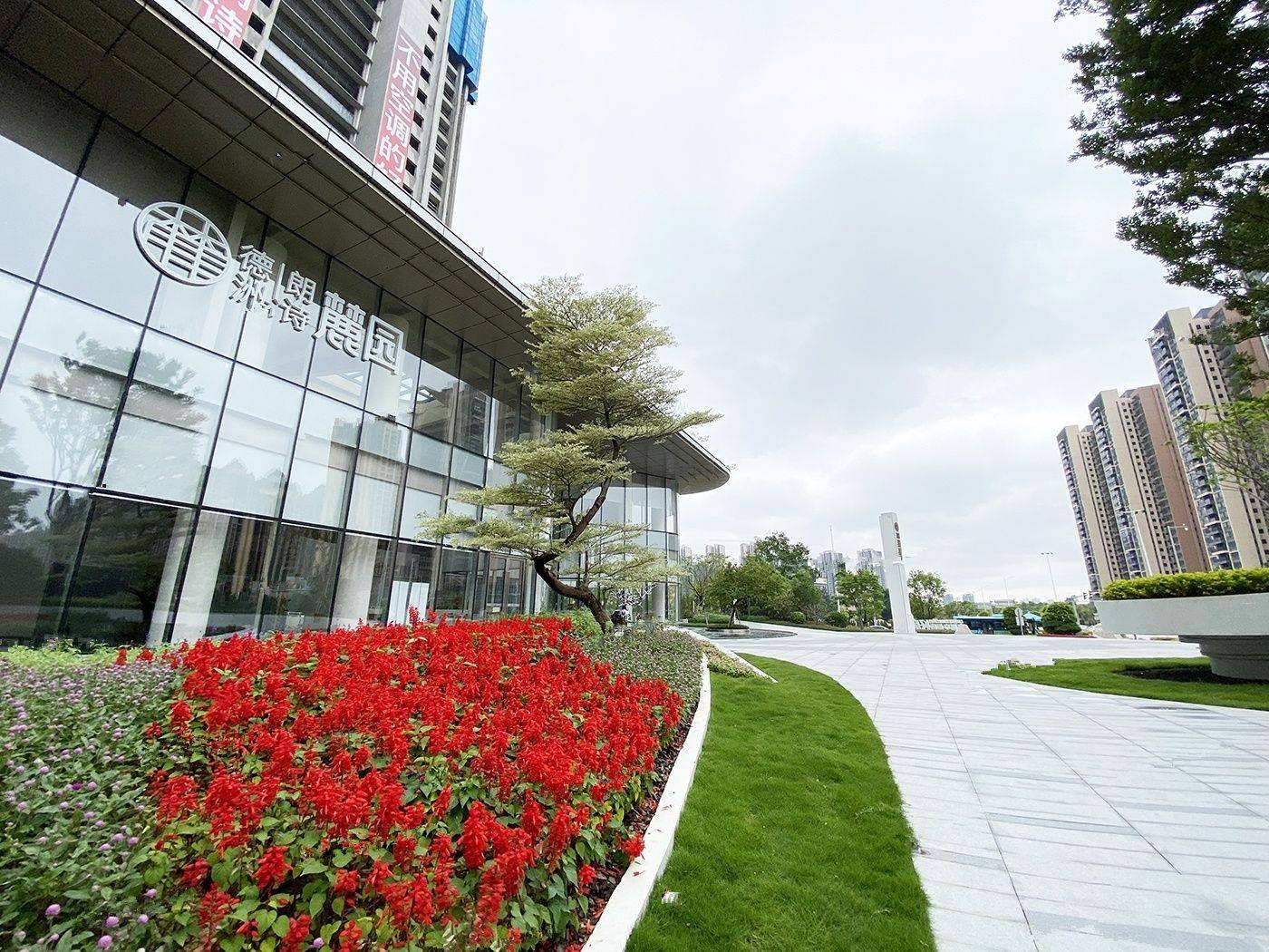 德洲朗诗麓园