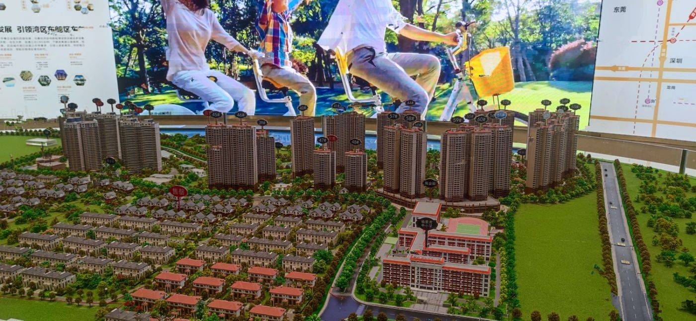 合生愉景湾
